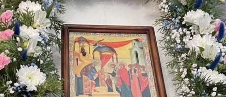 4 декабря Введение во Храм Пресвятой Владычицы нашей Богородицы и Приснодевы Марии